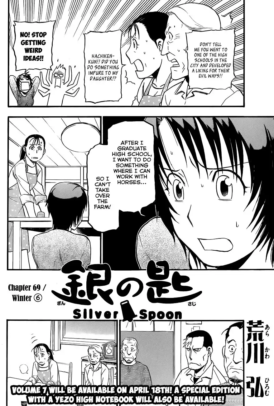 Silver Spoon Chapter 69 3